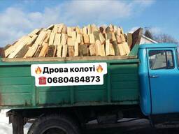 Дрова колоті бук, граб, дуб
