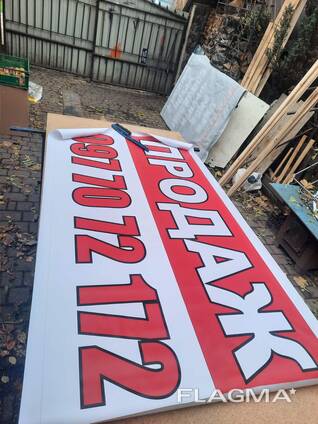 Друк банерів дизайн