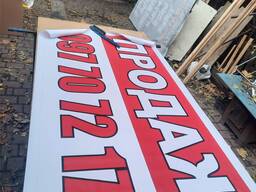 Друк банерів дизайн