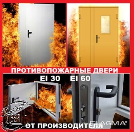 Двері протипожежні металеві EI 30 EI 60/двері протип