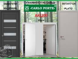 Двери межкомнатные Папа Карло Распродажа!/Двері міжкімнатні