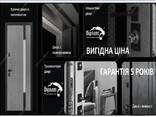 Двери входные БУЛАТ, гарантия 5 лет. Лучшая цена!/ Двері вхідні БУЛАТ - фото 1