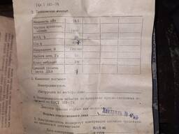 Двигатель 4АМР160М4, 18.5 кВт. , 1460 об/мин