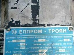 Двигатель постоянного тока 2МТА, 3МТА, 4МТ, 23МВН, МР132