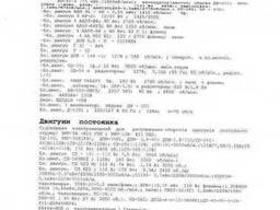 Двигуни постійного струму