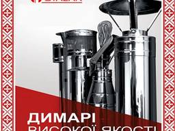 Дымоход. Оцинкованный. Нержавеющий. Сэндвич. БЕСПЛАТНАЯ ДОСТАВКА