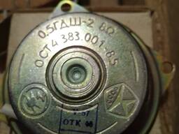 Динаміки 0,5ГДШ-2  8 Ом 