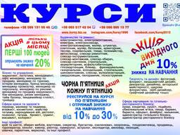 Диплом пластиковий і сертифікат акція знижка від 10% до 30%