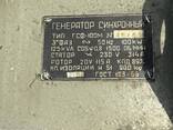Дизель Генератор ЭСД-100 квт новий - фото 3