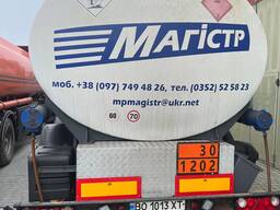 Дизельне паливо