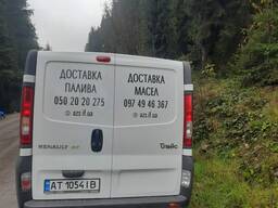 Дизельне паливо