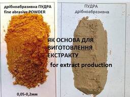 Екстракт протизапальний антіаксидант рослинний мікропорошок шкарлупи волоського горіху