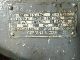 Ел. двигатель 4АМН280S-4У3 132кВт/1500 об/мин 380/660v