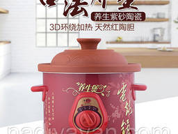 Электрическая кастрюля мультиварка из керамики 1,5 л tm Jin Chen Yang