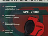 Электрический обогреватель Grunhelm GPH 2000(теновая) - фото 3