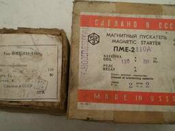 Электрлоаппаратура