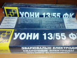 Электрод УОНИ 13/55 ф5 (БаДм)