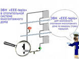 Електричний електродний котел «ЕЕЕ-тепло" 10 кВт - фото 2