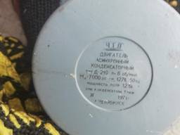 Электродвигатель Д219 6об/мин 127/12в