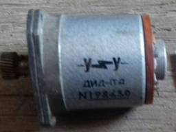 Электродвигатель двухфазный ДИД-1ТА