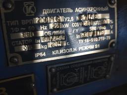 Электродвигатель РВ-3В