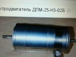Электродвигатели ДПМ-25-Н3-02Б