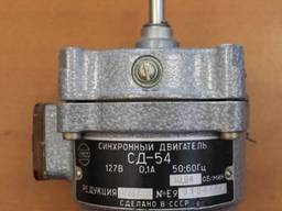 Мотор - редуктор СД54, СД-54 2,24; 3,14; 5,59; 10,94; 19,59; 24; 38,4; 60; 96 об/мин.