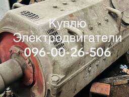 Тяговые электродвигатели постоянного тока