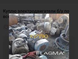Электродвигатели Редукторы Трансформаторы Тельферы по всей Украине