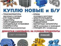 Электродвигатели, Трансформаторные подстанции КТП,