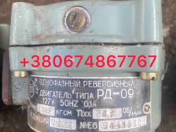 Електродвигун реверсний РД-09, 76,8об/хв.