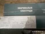 Электроды АНО -36; 4мм - фото 2