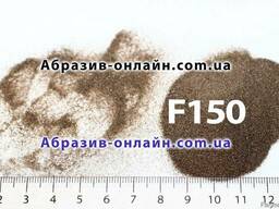 Электрокорунд нормальный 14А F150, абразивный порошок