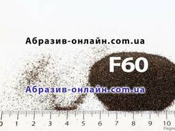 Электрокорунд нормальный 14А F60, абразивы