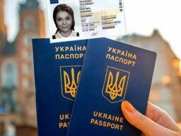 Электронная очередь для оформления загранпаспорта и ID-карты