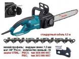 Електропила цепная Makita UC4030A (1080358260) - фото 5