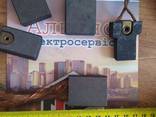 Электрощетки МГ, ЭГ, ЕГ, Э и другие, Щетки, Щётки - фото 2