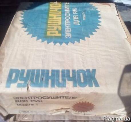 Электросушитель для рук "Рушничок универсал" электрополотенц