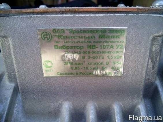 Электровибратор площадочный ИВ-107А
