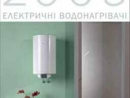 Электроводонагреватели Gorenje (Словения).