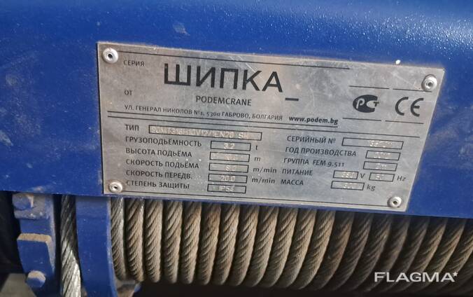 Електрична канатна таль "шипка" 3.2 Т