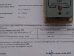 Элемент нормальный ненасыщенный МЭ4700 определение метрологических значений УкрЦСМ