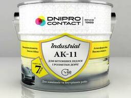 АК 11 емаль сіра 2,8 кг