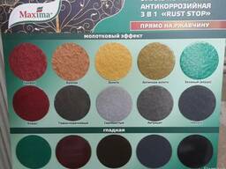 Эмаль Maxima гладкая антикоррозийная по металлу 3в1