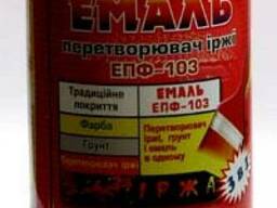 Емаль перетворювач іржі епф -103 чорна 1кг
