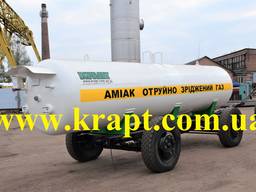 Емкость для транспортировки аммиака 6 куб. м