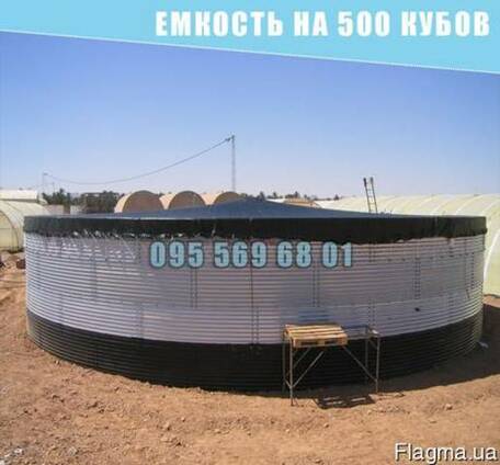 Емкость на 500 кубов для воды, КАС, патоки, резервуар 500