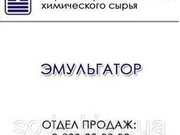 Эмульгатор