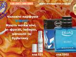 Эрсаг 1002 Мужской парфюм Kuzey (Север) Кузей 100 мл - фото 3