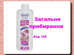Ерсаг 105 загальне прибирання - еко засіб для твердих поверхонь проти мурах